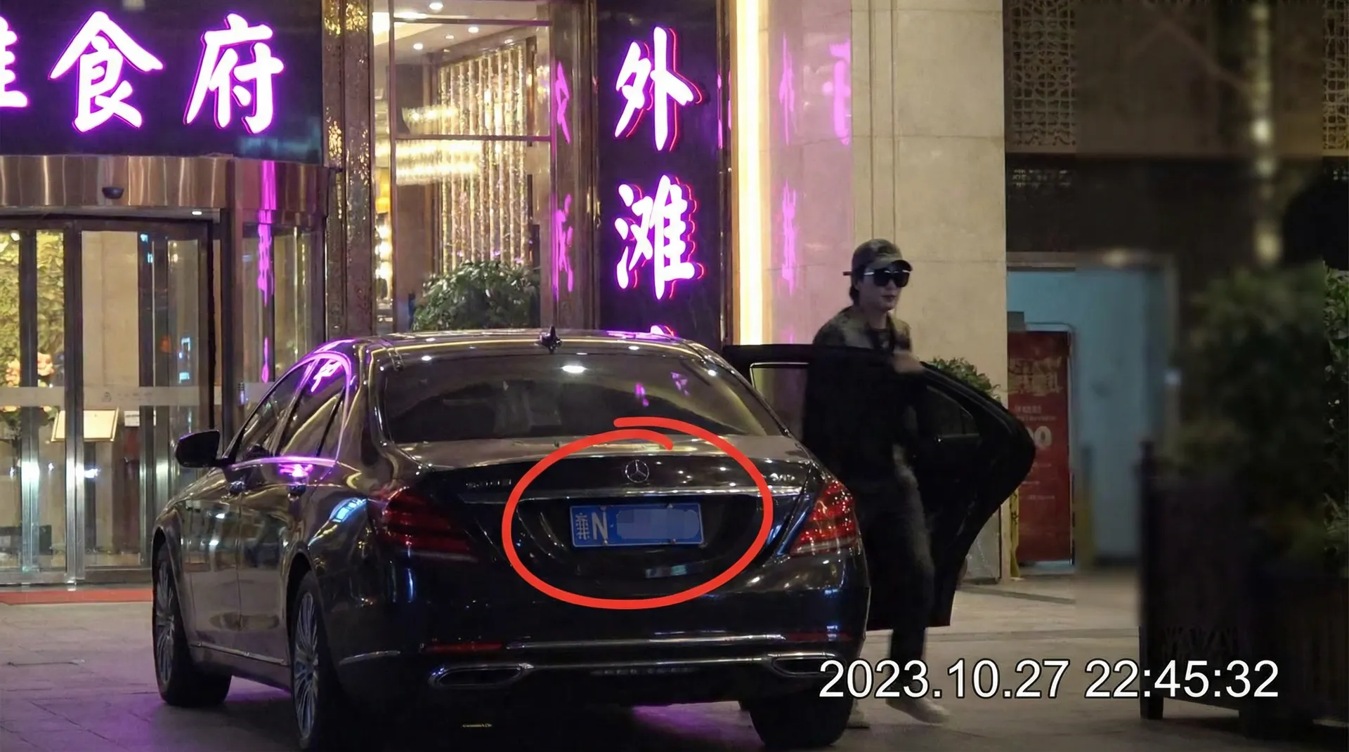 爱游戏体育综合网址 - 豪车餐厅外偷拍