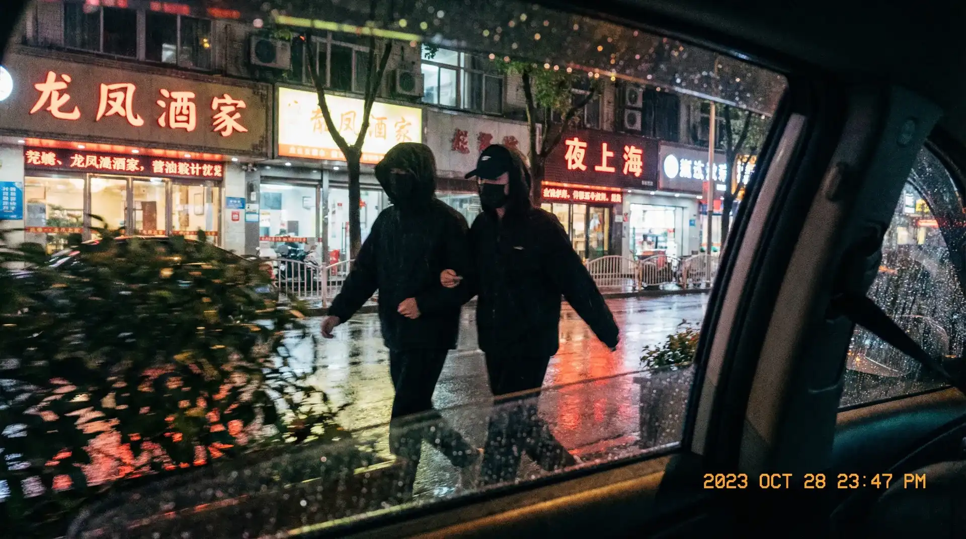 爱游戏体育综合网址 - 顶流明星深夜密会现场抓拍照片